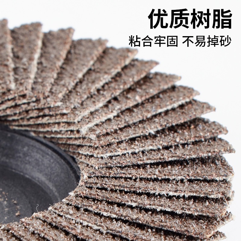 2寸百叶片 3寸百叶轮50mm角磨机抛光片不锈钢金属木材 75mm打磨片 - 图2