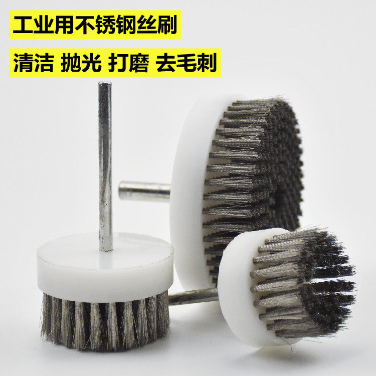 圆盘不锈钢丝刷金属去毛刺木工家具打磨抛光轮电动刷头除锈钢丝轮,淘宝优惠券,粉丝福利购,淘宝优惠卷