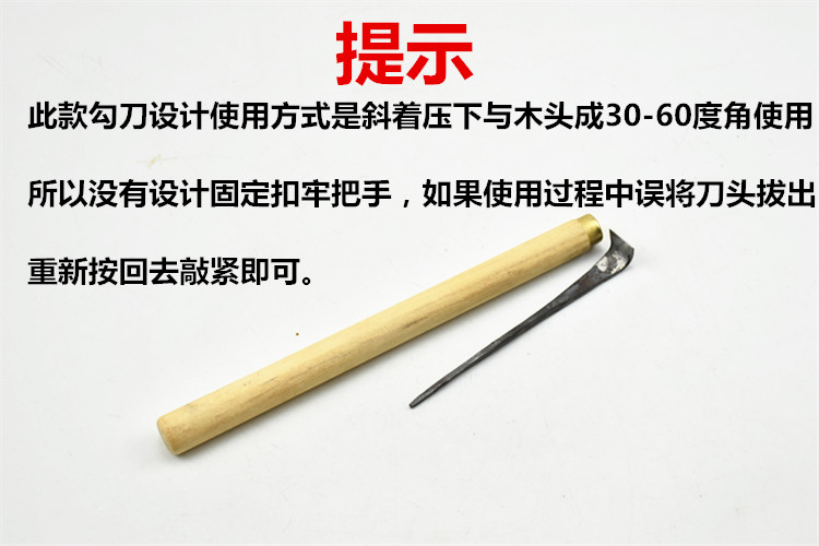 崖柏手工勾刀木雕根雕去皮打磨刮底刀东阳木工雕刻刀具去死皮打坯 - 图0