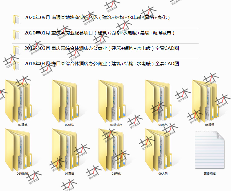 2021商业综合体酒店办公配套建筑结构水电暖幕墙全套CAD施工DWG图 - 图0