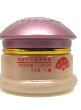 补水保湿化妆品套装祈颜多喜紧致