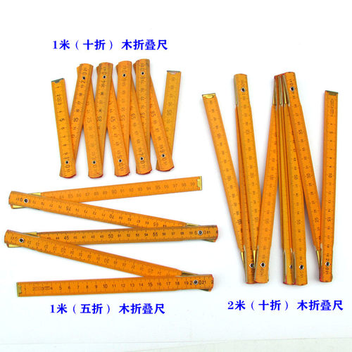十折尺木折尺折叠尺子全长2米测量划线老款怀旧教学学生木工工具 - 图0