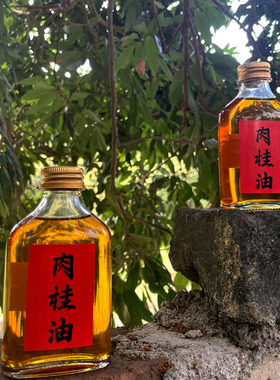 纯天然肉桂油高纯玉桂精油