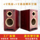 4-inch two-way wooden empty speaker factory fast delivery