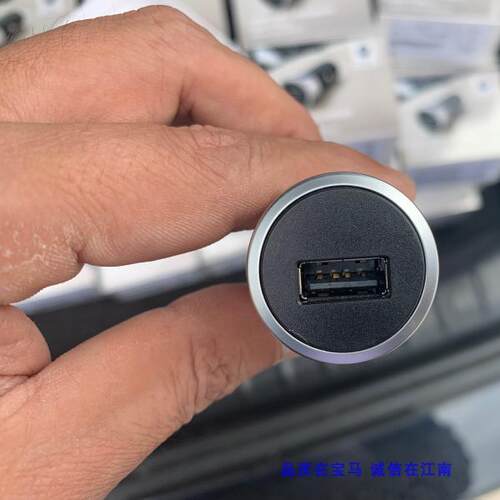 宝马车载充电器点烟器输出车充USB电源原厂盒装新款快充现货 - 图2