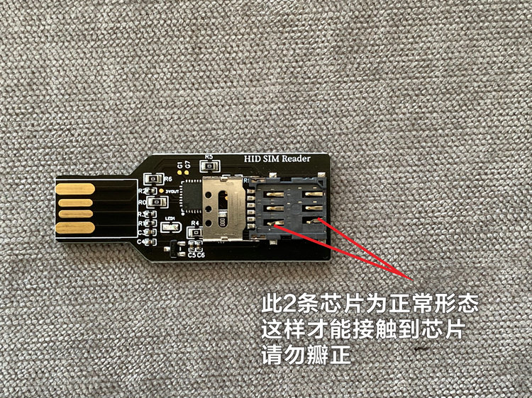 超雪读卡器卡贴HID硬卡固件自行升级器2.1免驱动更新PRO2025 - 图0
