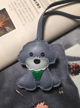 真皮小泰迪比熊犬狗狗包包配饰挂件女包配件汽车钥匙扣高档小礼物