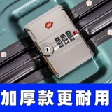 Чемодан, аксессуары, универсальная коробка, замок