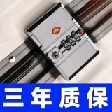 Чемодан, аксессуары, универсальная коробка, замок