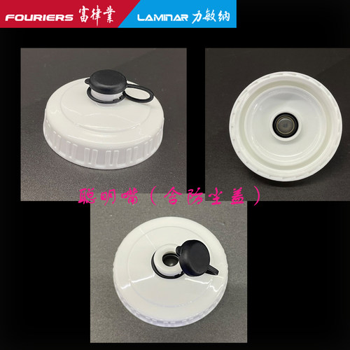 FOURIERS/富律业 WBC-BE006/BE009 运动水壶盖(压力阀)带防尘盖 - 图1