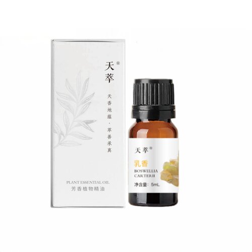 授权正品森林雅舍乳香精油5ml紧致淡纹晨诗天萃/雅诺芳妮/爱雪 - 图0