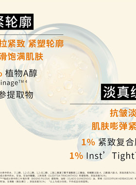 双十年焕颜紧致淡纹滋润霜