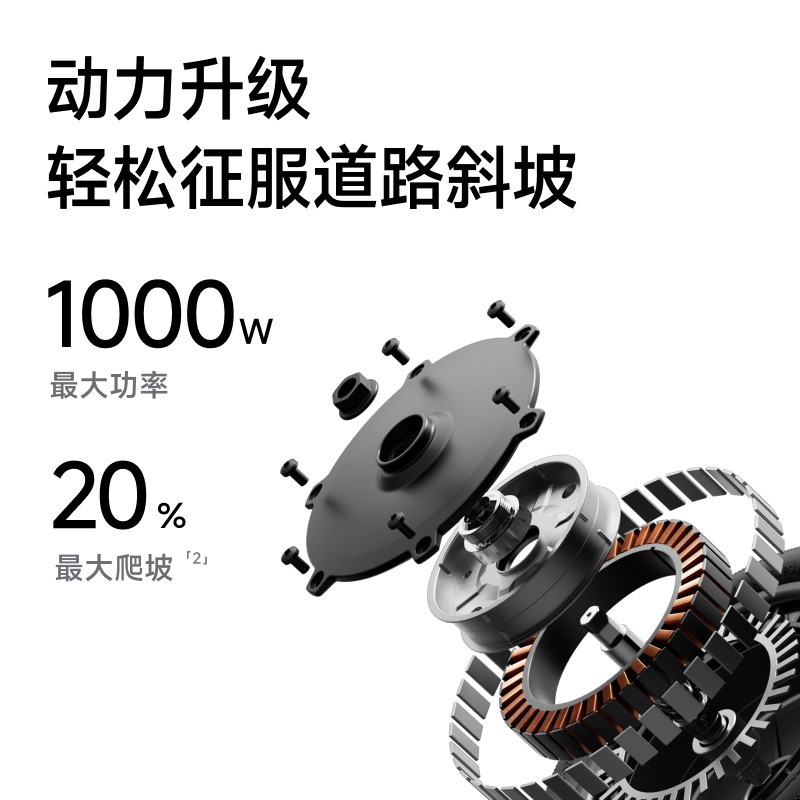 Nine F3 electric scooter smart folding transportation