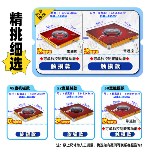 居天下电火盆多功能电烤火盆冬季取暖电暖盆取暖器家用烤火电暖炉 - 图0