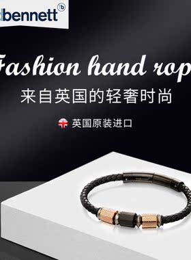 英国黑色男士可调节百搭皮质手链