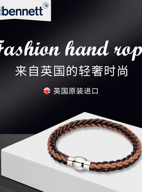 英国男士皮质棉麻欧美风编织绳