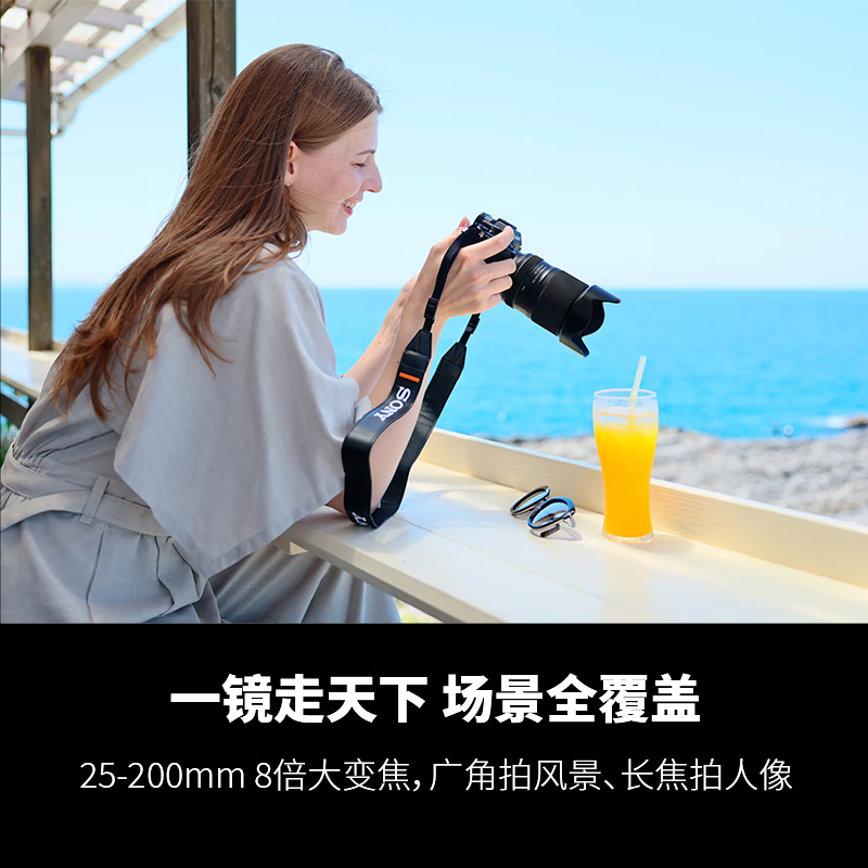 新品腾龙25-200mmF2.8-5.6 G2二代 A075S 大变焦索尼微单E口25200,淘宝优惠券,粉丝福利购,淘宝优惠卷