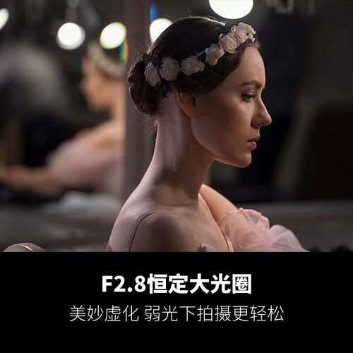 【分期免息】腾龙70-180mmF2.8 A065全幅中长焦镜头70180二代防抖 - 图0