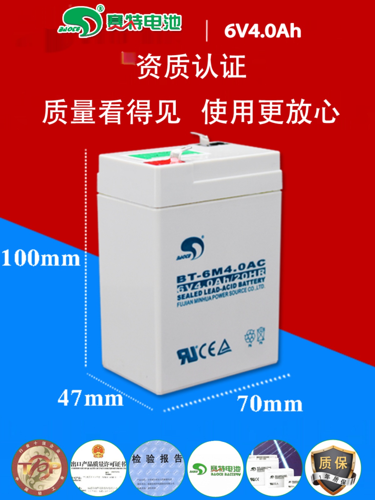 赛特4V4磅AH电子V秤6蓄电池ACS-30k0g电瓶30台秤秤150配件TCSothe - 图1