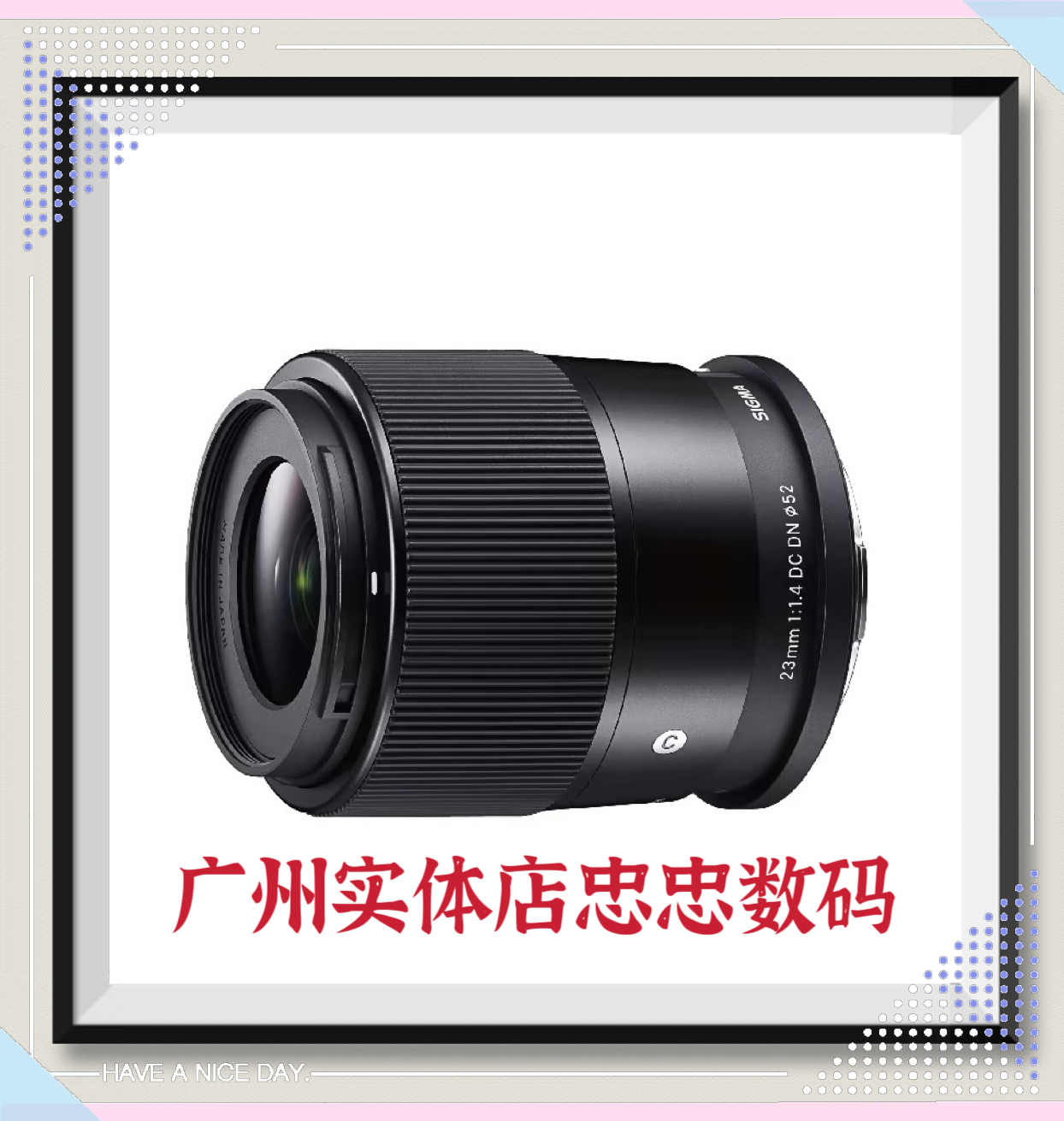 适马23mm F1.4半画幅人文像微单定焦相机镜头2314索尼E口富士X口 - 图1