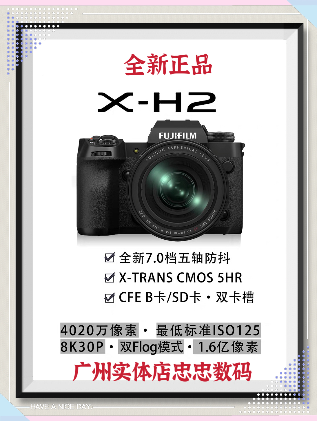 Fujifilm/富士X-H2 微单8K视频7档数码相机复古微单防抖 XH2S XH2