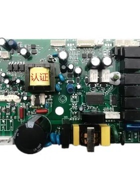 杰森瑞尚集成灶变频主板LSDZ DJ14-V7/A5 A1蒸烤