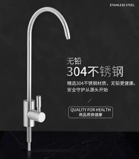 净水器家用304不锈钢直饮水龙头
