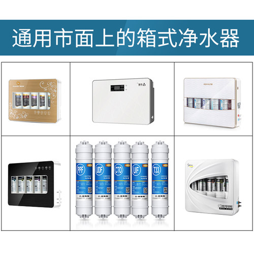 一体式快接10寸净水器滤芯家用前置PP棉超滤纯水机通用椰壳活性炭 - 图0