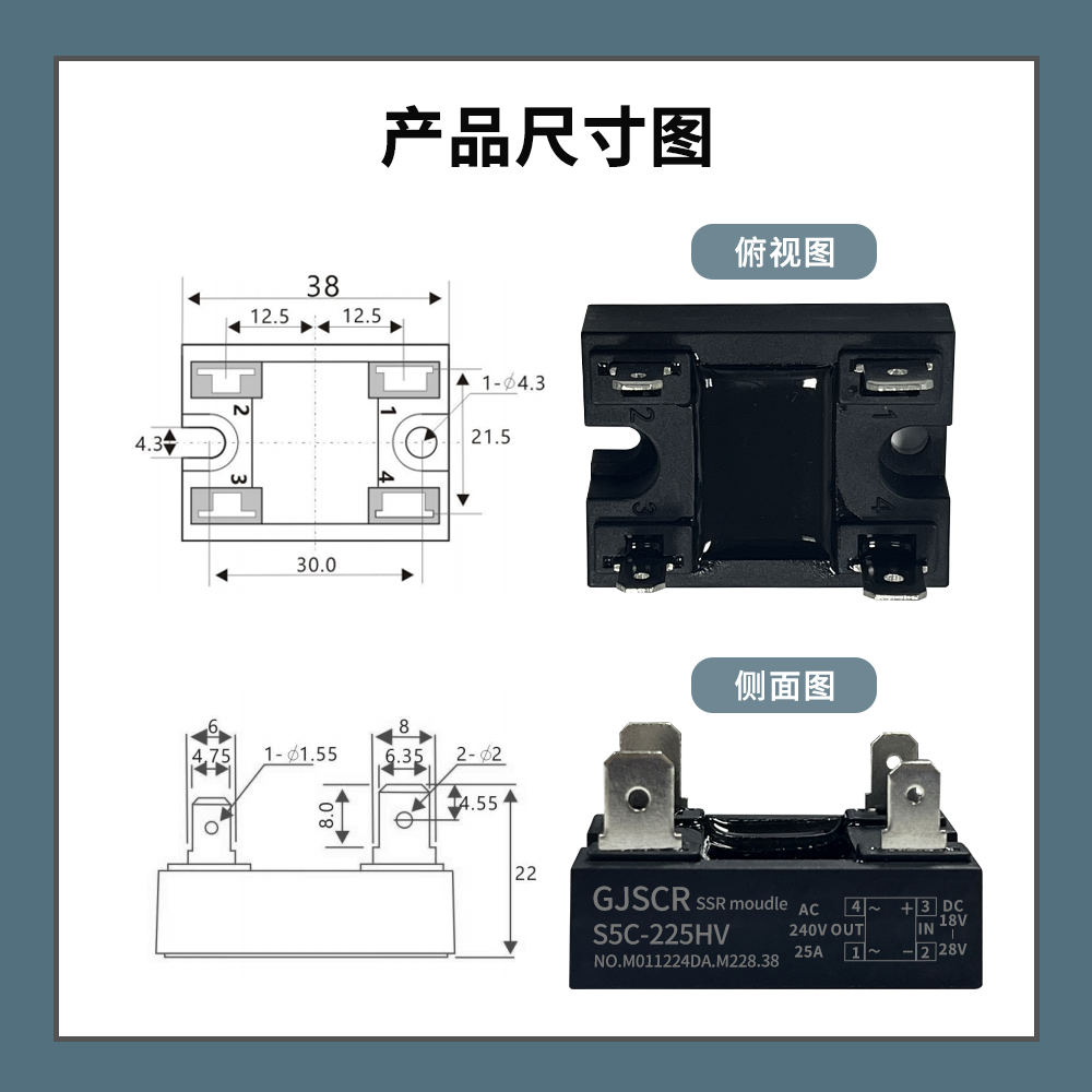 DA SSR固态模块S5C-235MV S5C-215MV过零型5A 10A 15A 25A  35A - 图0