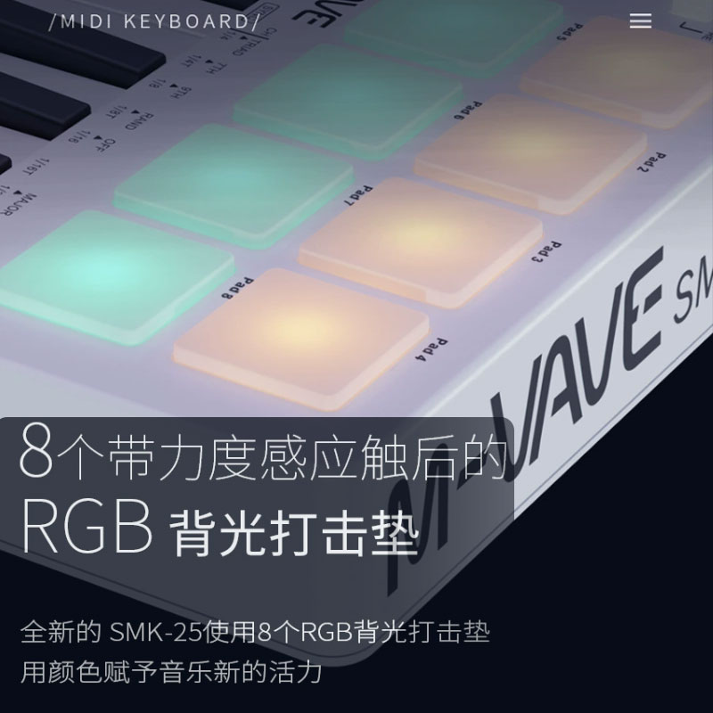 M-VAVE SMK25MINI便携式25键MIDI键盘控制器打击垫音乐作编曲蓝牙-图1