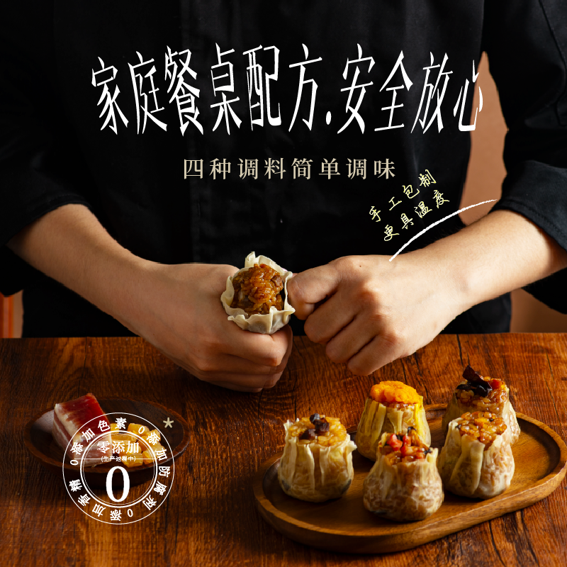 米曰纸皮烧麦速食半成品咸蛋黄牛肉糯米烧卖儿童营养早餐加热即食,淘宝优惠券,粉丝福利购,淘宝优惠卷