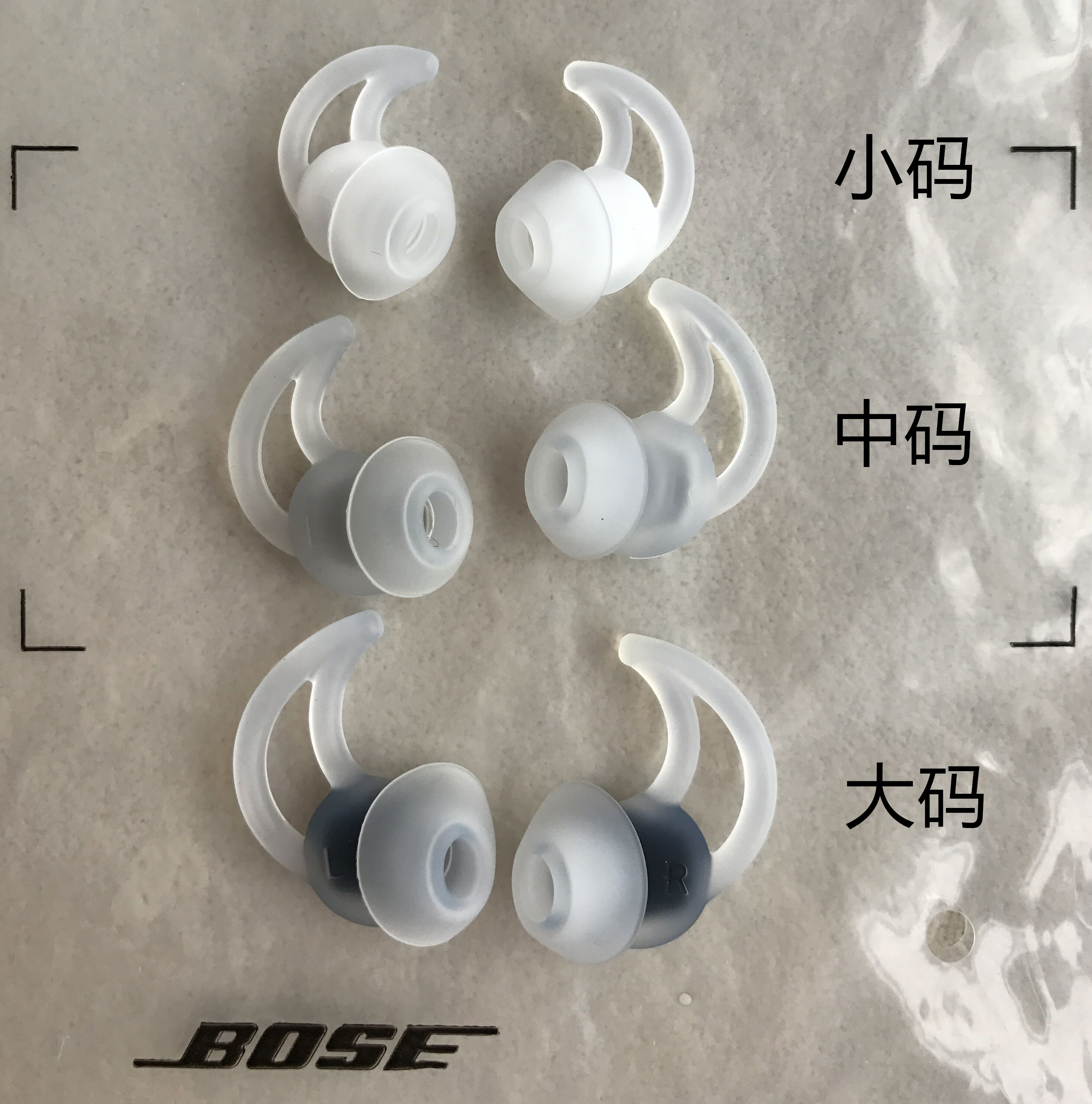 全新原装Bose QC20 QC20I QC30 SoundSport 耳机硅胶套 耳帽 耳塞 - 图0