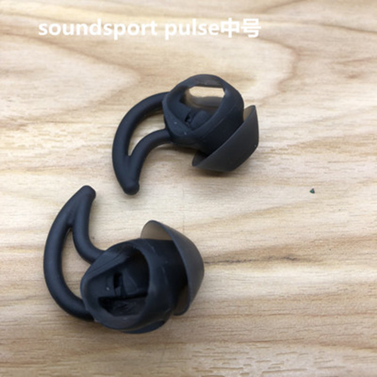 适用BOSE运动蓝牙耳机SoundSport Pulse心率版耳机硅胶套原装耳帽 - 图1