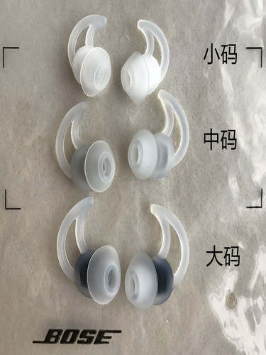 适用索尼WI-1000X XM2 IE80S耳机套鲨鱼鳍硅胶套freelace耳塞qc30 - 图2