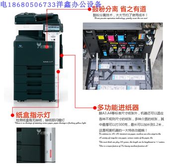 Kemei c364 454 554e 654 754e color copier a3 ເຄື່ອງພິມຂະຫນາດໃຫຍ່ຫ້ອງການການຄ້າ laser