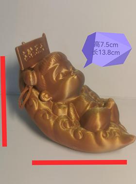 3D打印高枕无忧睡姿哪吒摆件玩具