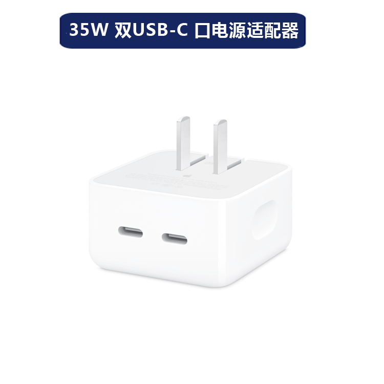 苹果67W充电器原装Magsafe3磁吸充电线Mac Book pro笔记本电脑air电源适配器80w 60w双C口快充头35W45瓦正品-图0