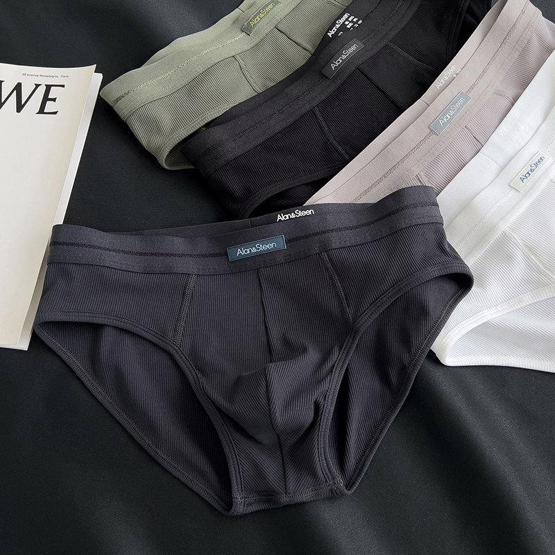 男士纯棉三角内裤夏季螺纹舒适透气U囊袋日系纯白色青年运动短裤,淘宝优惠券,粉丝福利购,淘宝优惠卷