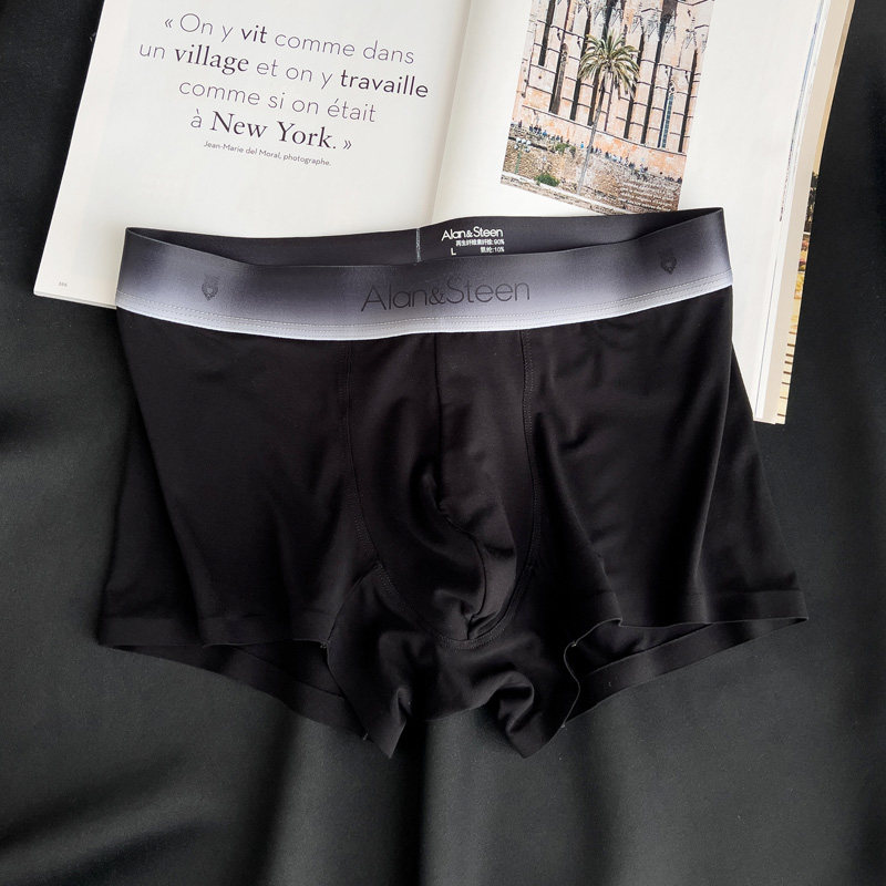 3条男士内裤男薄款透气莫代尔潮流无痕U囊袋青年舒适大码四角短裤,淘宝优惠券,粉丝福利购,淘宝优惠卷