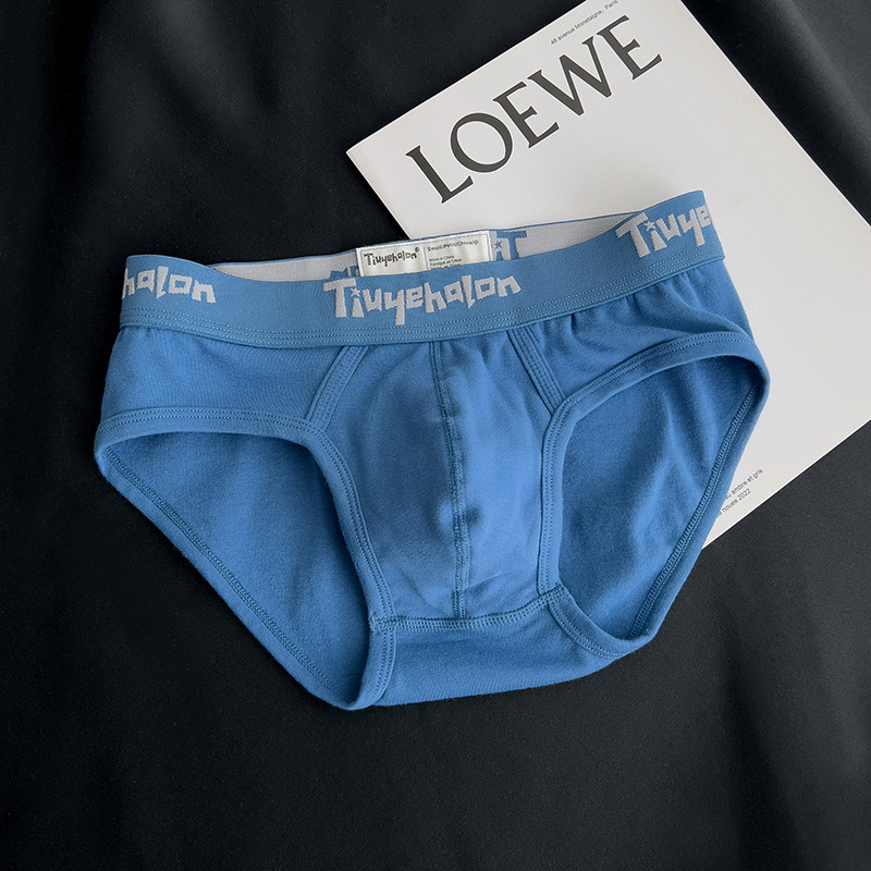 男士内裤纯棉经典纯白色运动三角立体显大U囊袋透气舒适潮流时尚,淘宝优惠券,粉丝福利购,淘宝优惠卷