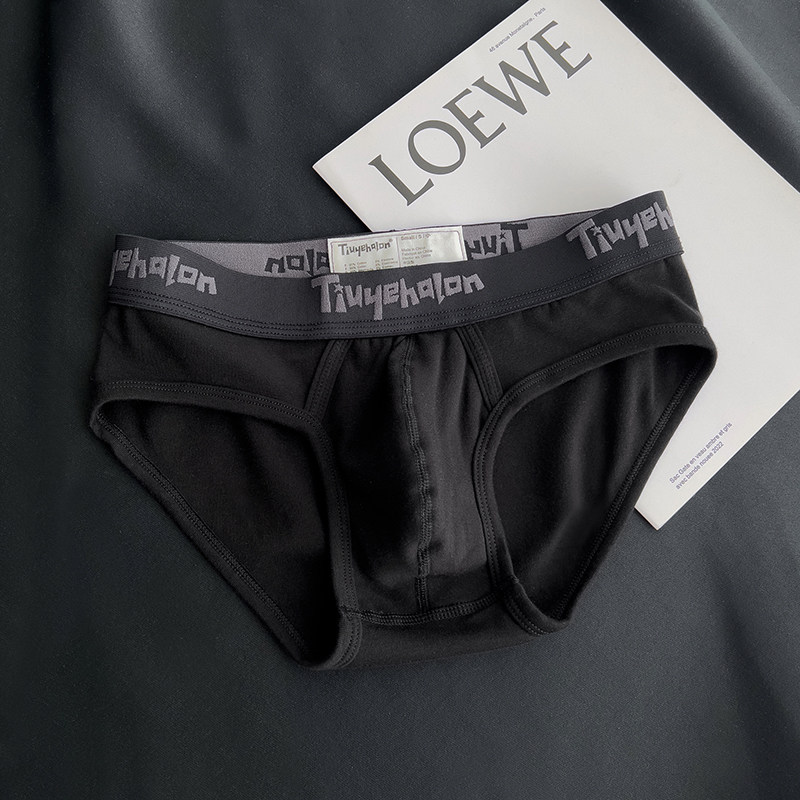 男士内裤纯棉经典纯白色运动三角立体显大U囊袋透气舒适潮流时尚,淘宝优惠券,粉丝福利购,淘宝优惠卷