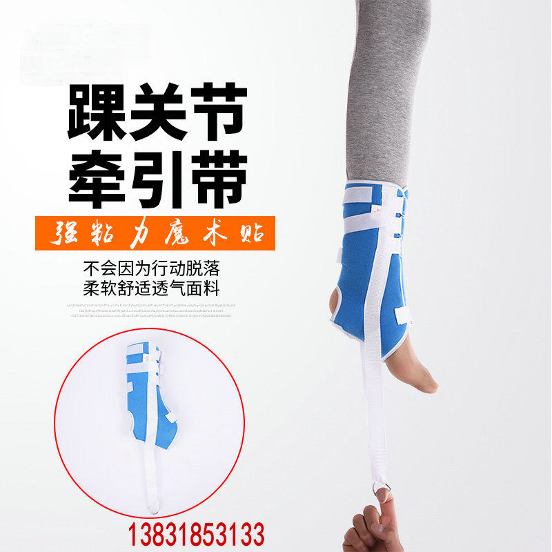脚踝骨推荐品牌 新人首单立减十元 21年6月 淘宝海外