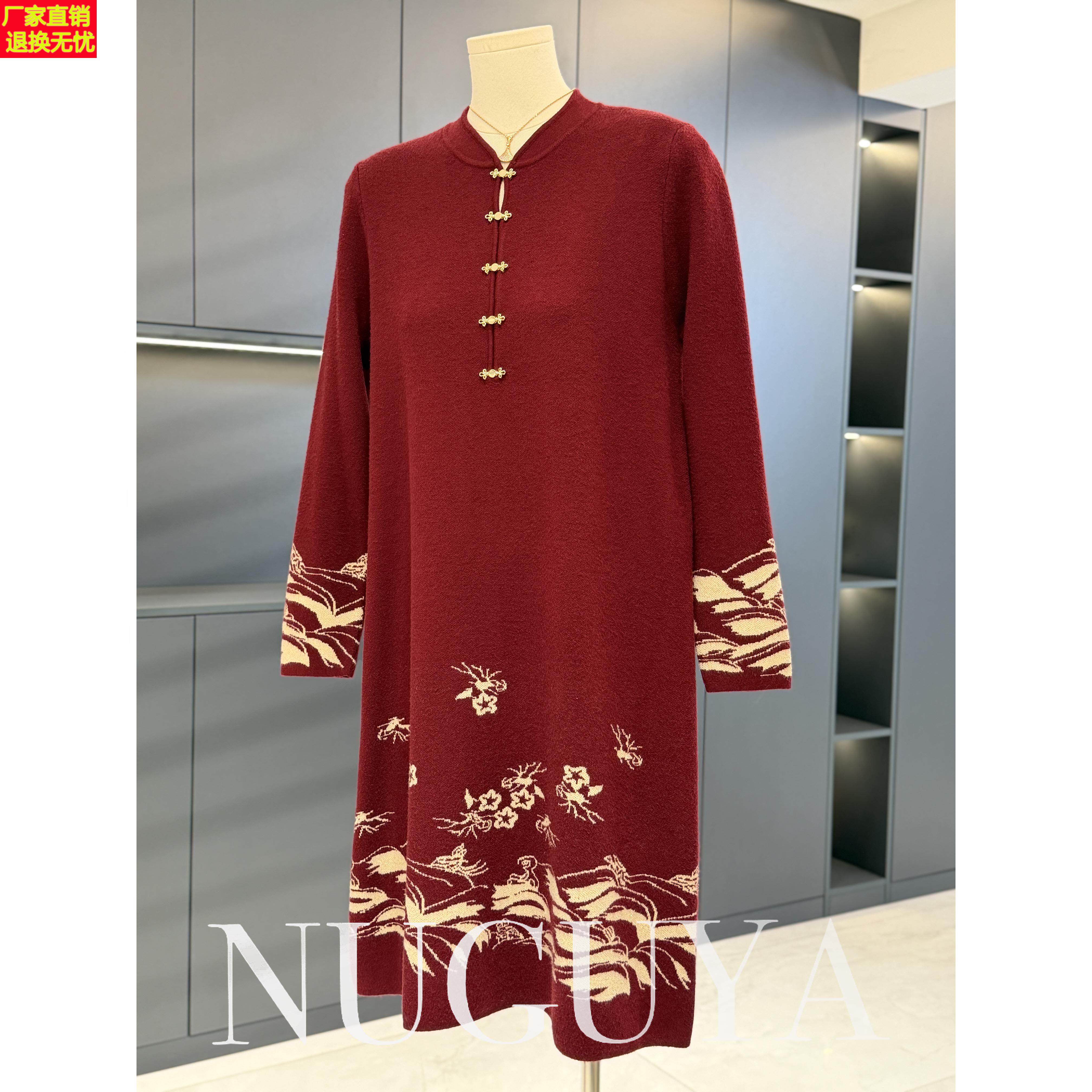 新中式立领盘扣针织连衣裙女妈妈装冬装新款洋气中老年毛衣裙宽松,淘宝优惠券,粉丝福利购,淘宝优惠卷