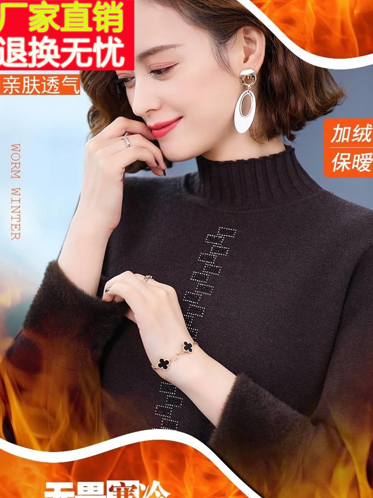 胖妈妈加绒加厚毛衣中长款连衣裙加肥加大码中老年女冬装打底衫