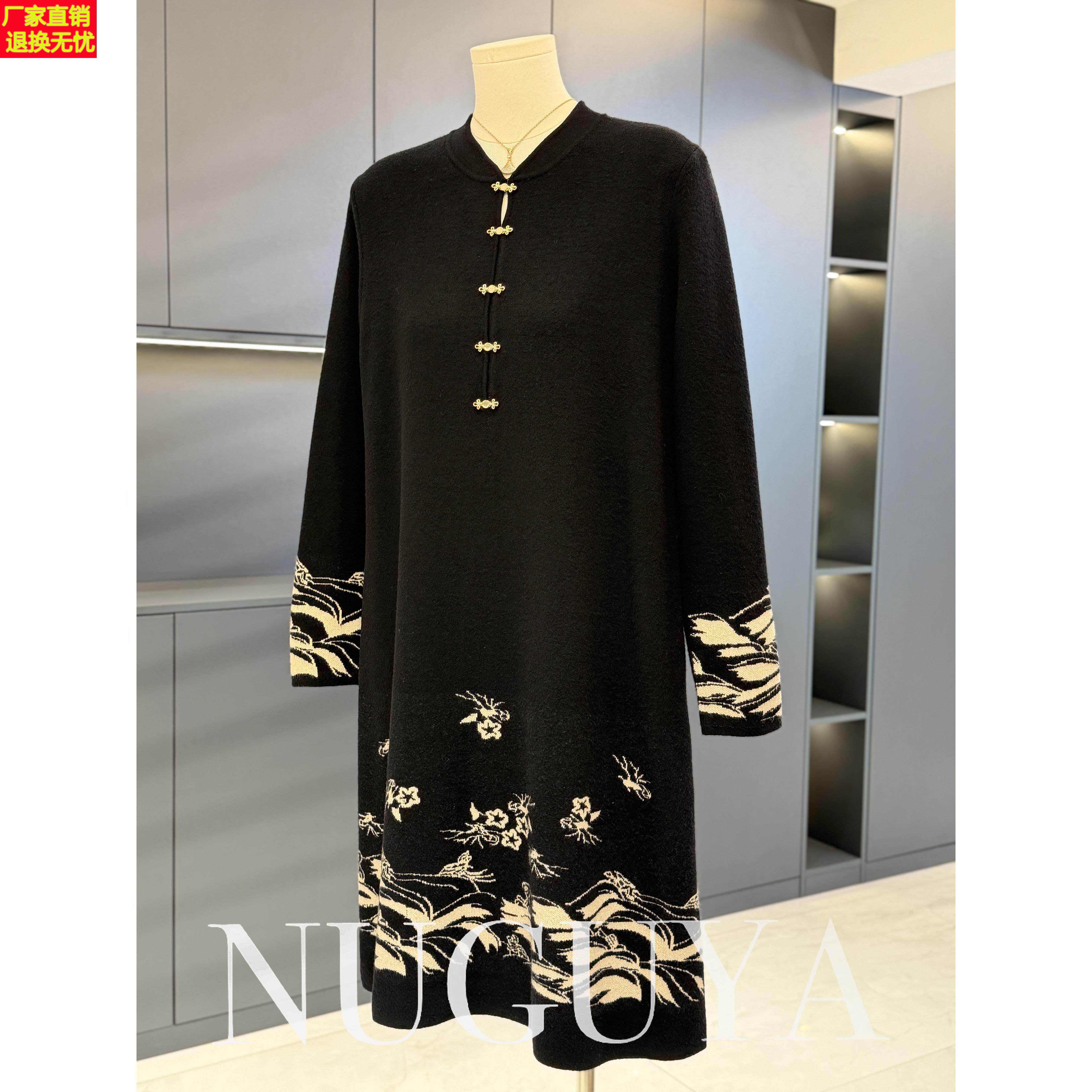 新中式立领盘扣针织连衣裙女妈妈装冬装新款洋气中老年毛衣裙宽松,淘宝优惠券,粉丝福利购,淘宝优惠卷