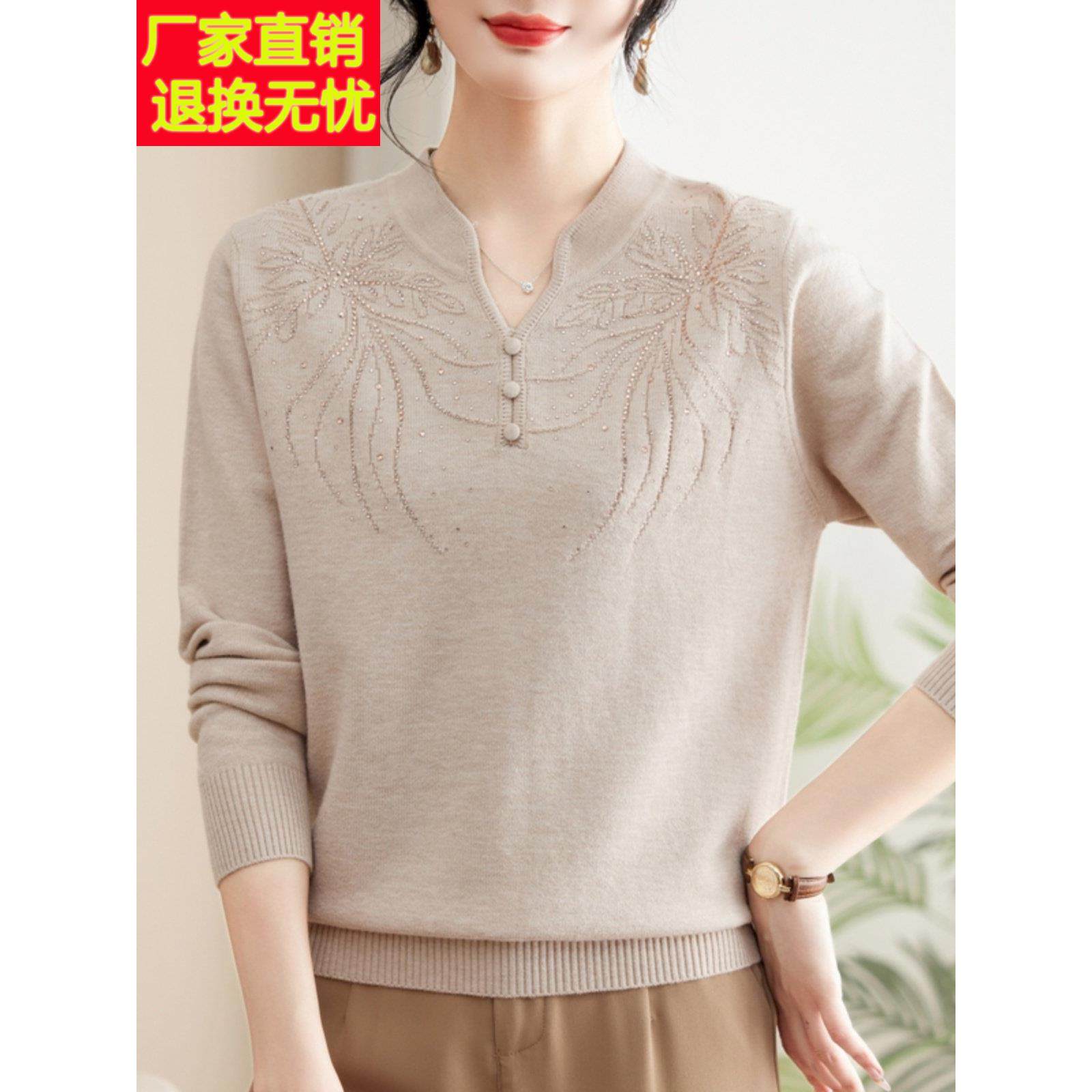 秋冬洋气中老年妈妈羊绒打底衫加肥加大码女装国风高贵针织衫上衣,淘宝优惠券,粉丝福利购,淘宝优惠卷