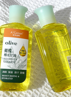 安安金纯橄榄维E甘油补水保湿
