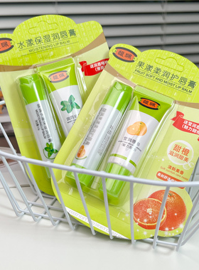 老牌子馥珮润唇膏啫喱保湿防干裂
