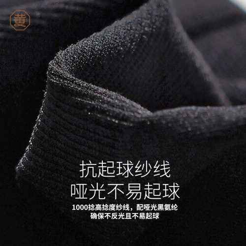 黄小姐压力连裤袜 分段中压显瘦美腿 打底袜女秋冬薄款 - 图3