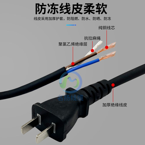 纯铜电动工具电源线两相切割机角磨机电源线带插头2芯护套线防冻 - 图1